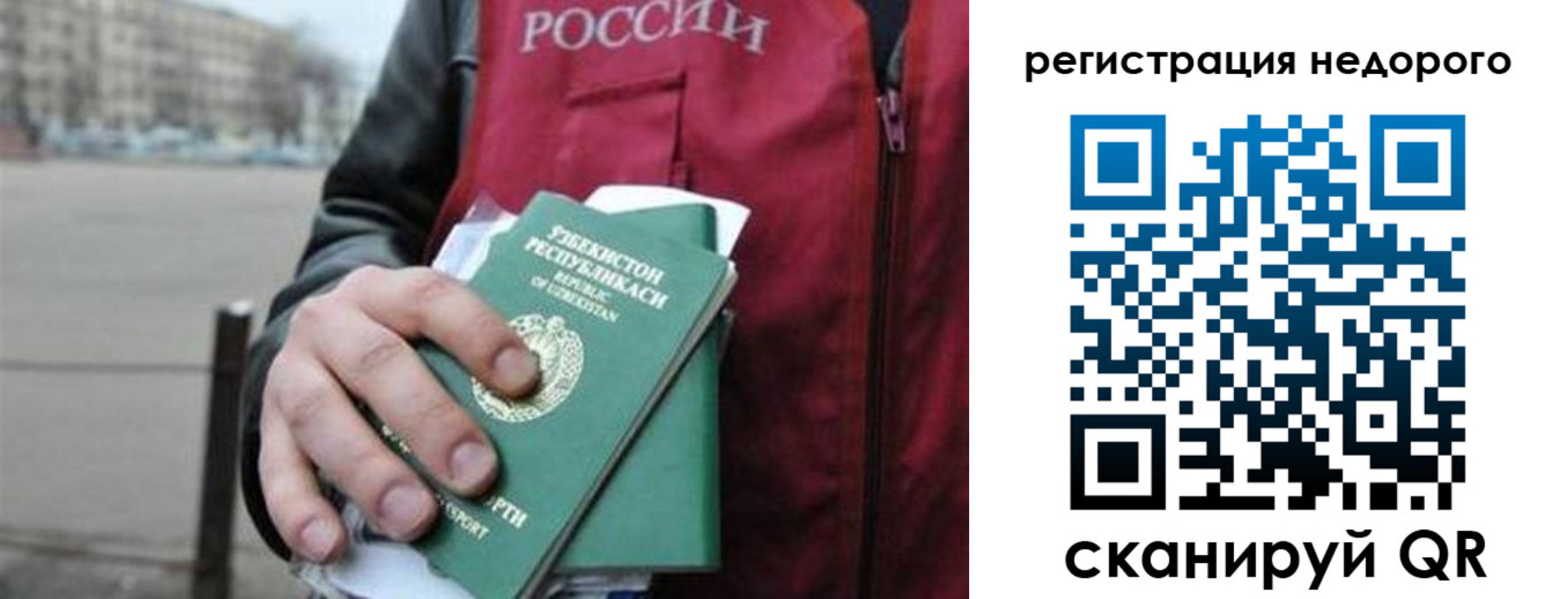 форма 3 в Высоковске